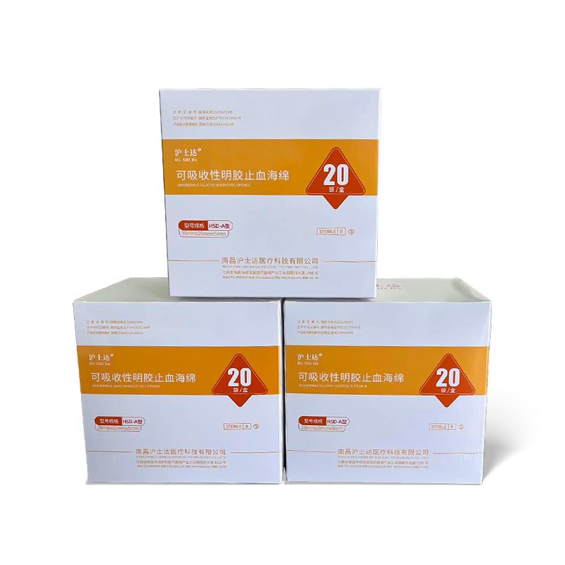 Absorbable gelatin hemostatic sponge