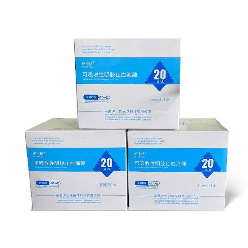 Absorbable gelatin hemostatic sponge